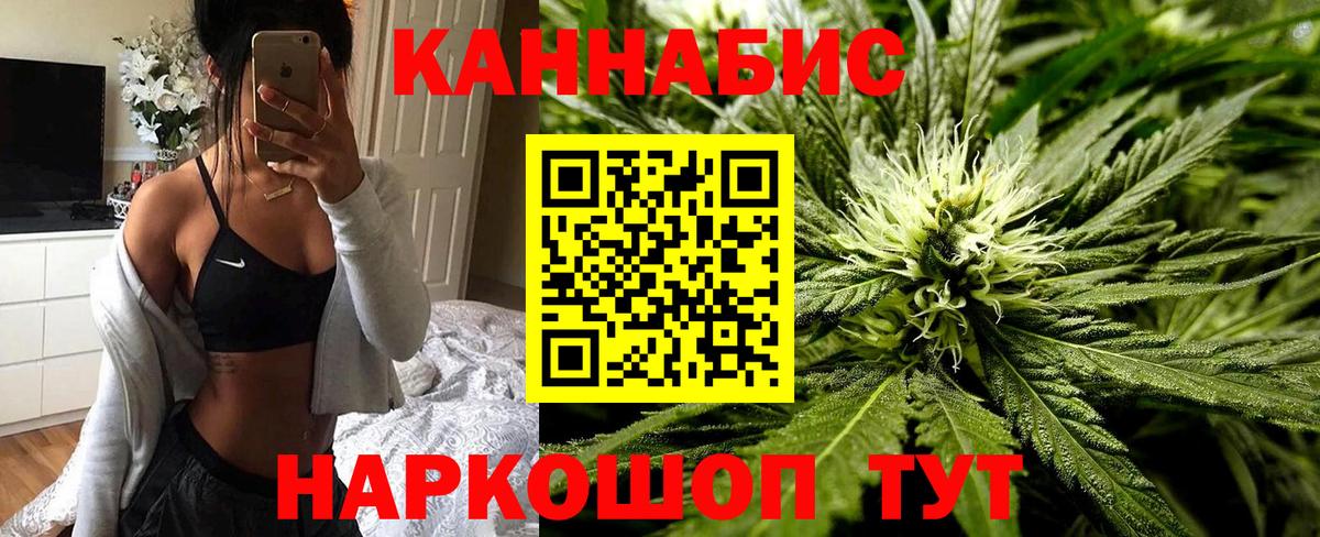 Кокаин  Уварово  МЕФ кристаллы  ГАШ  Амфетамин   Бошки Шишки  Вход с VPN 